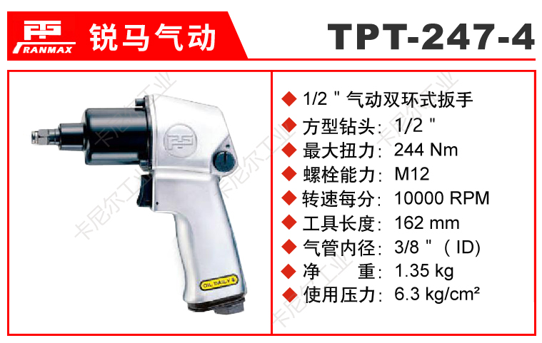 TPT-247-4.jpg TPT-247-4.jpg