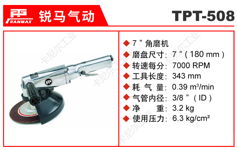 TPT-508.jpg TPT-508.jpg