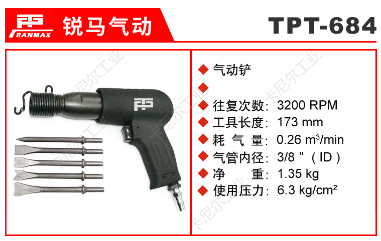 TPT-684.jpg TPT-684.jpg